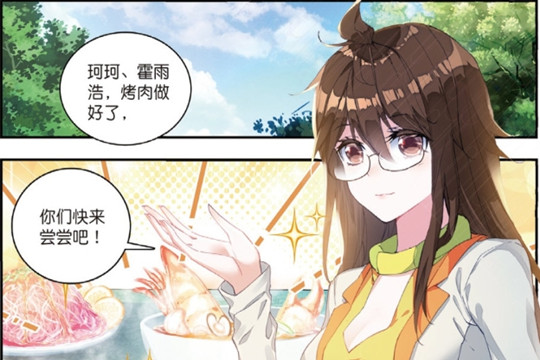 绝世唐门:橘子学姐做美食给雨浩吃,雨浩夸橘子学姐厨艺好