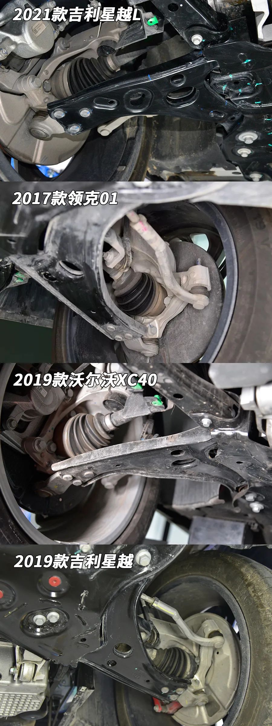 星越l还是熟悉的那个味道沃尔沃领克同款