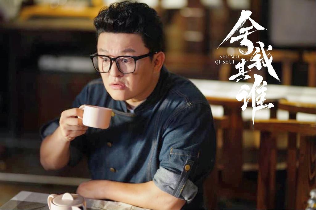 舍我其谁98开播演员张磊饰演温馨程叔守护女儿