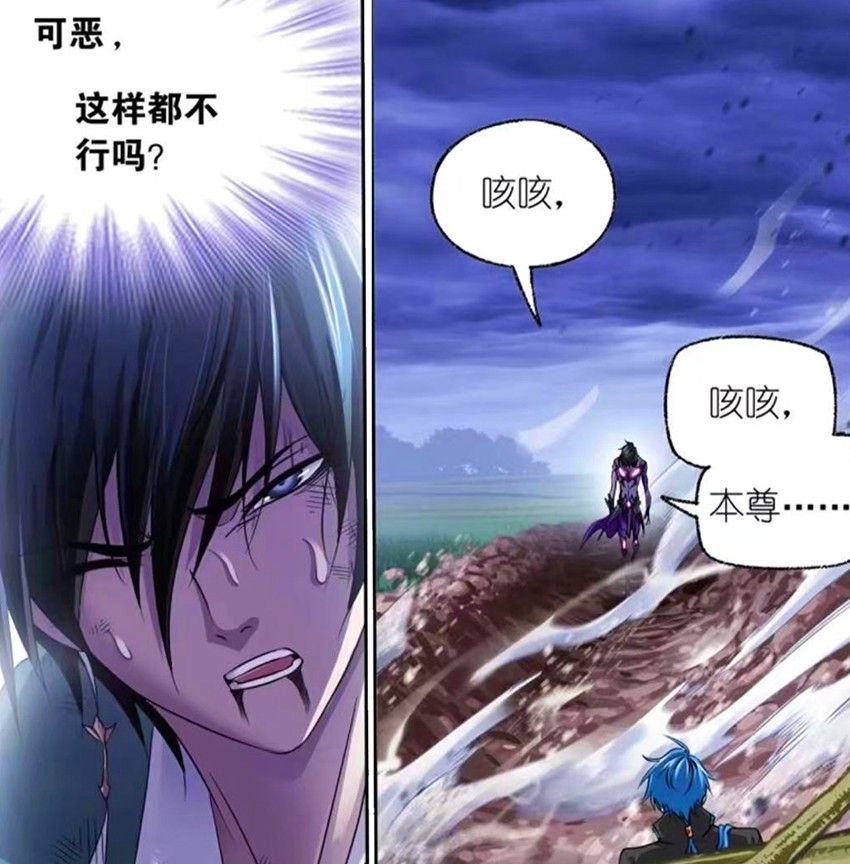 斗罗大陆鬼斗罗硬抗乱披风之舞唐三反被重创鬼魅我就是神