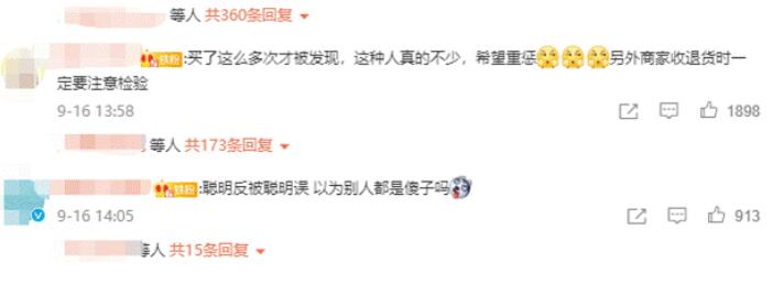 女子耍小聪明 半年网购32次买真退假被抓休闲区蓝鸢梦想 - Www.slyday.coM