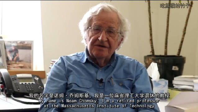 诺姆·乔姆斯基谈何为正真受过教育的|Noam_新浪新闻