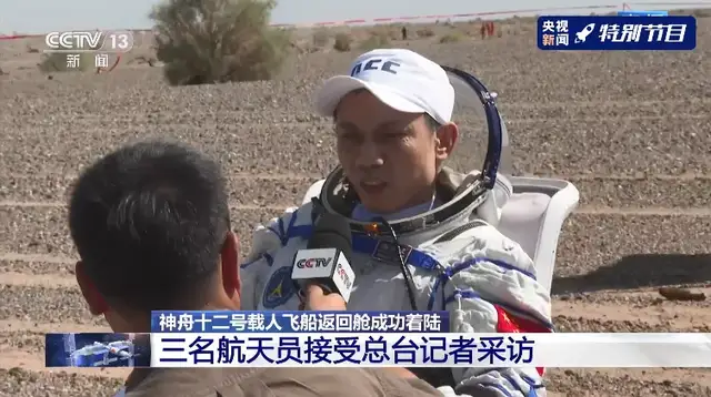 “行程码”已备好!太空“出差”三人组,欢迎回家休闲区蓝鸢梦想 - Www.slyday.coM “行程码”已备好!太空“出差”三人组,欢迎回家休闲区蓝鸢梦想 - Www.slyday.coM