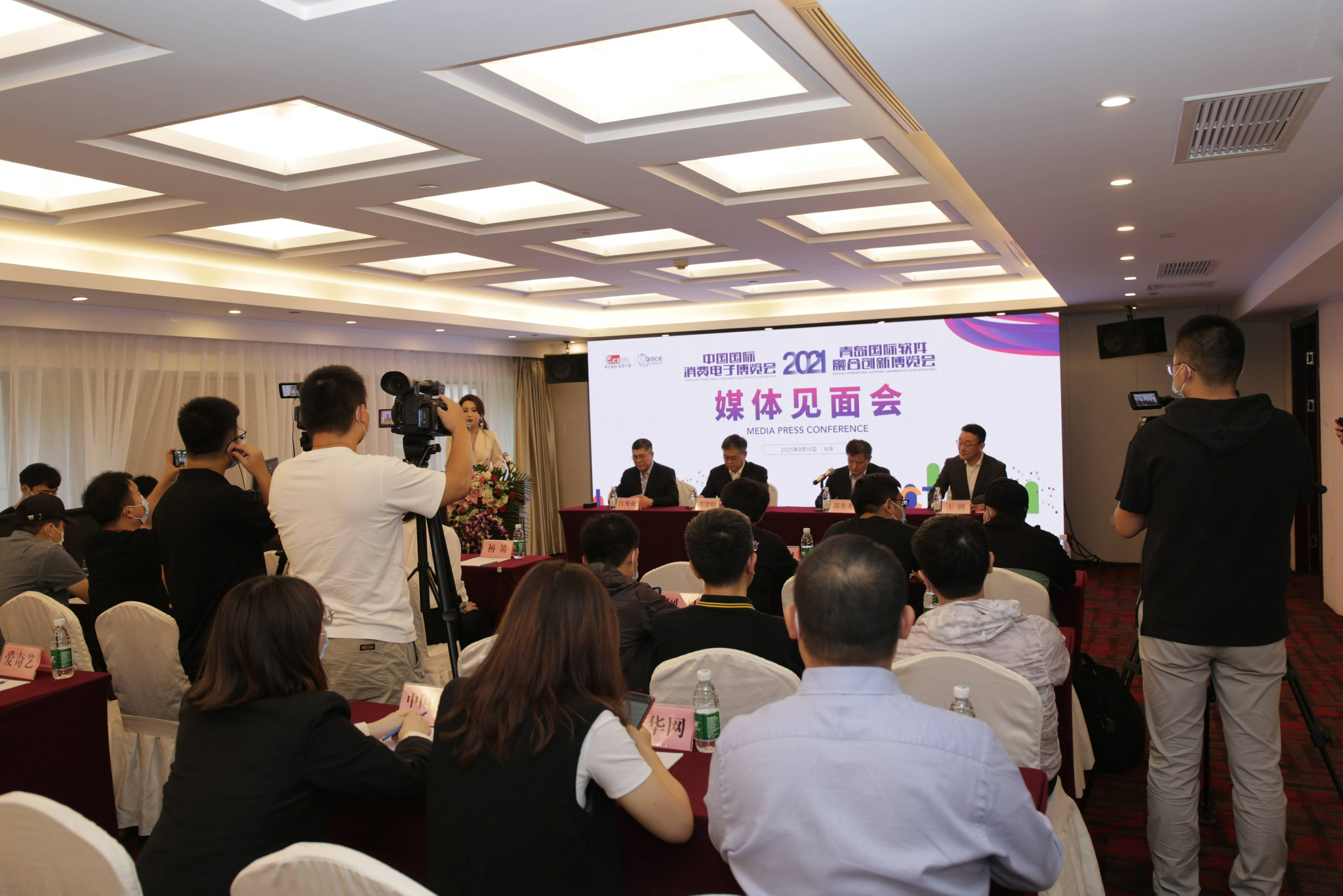 在北京西国贸大酒店组织召开媒体见面会,介绍了本次展会的产业背景