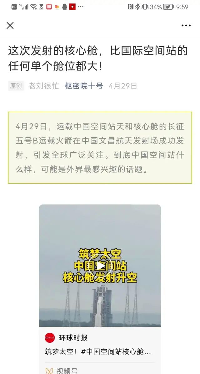 写在“出差三人组”返回“鼓舞四人组”上天之际休闲区蓝鸢梦想 - Www.slyday.coM