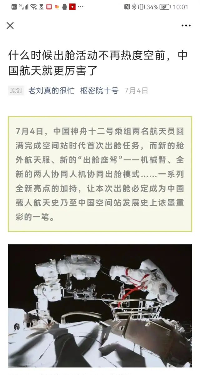 写在“出差三人组”返回“鼓舞四人组”上天之际休闲区蓝鸢梦想 - Www.slyday.coM