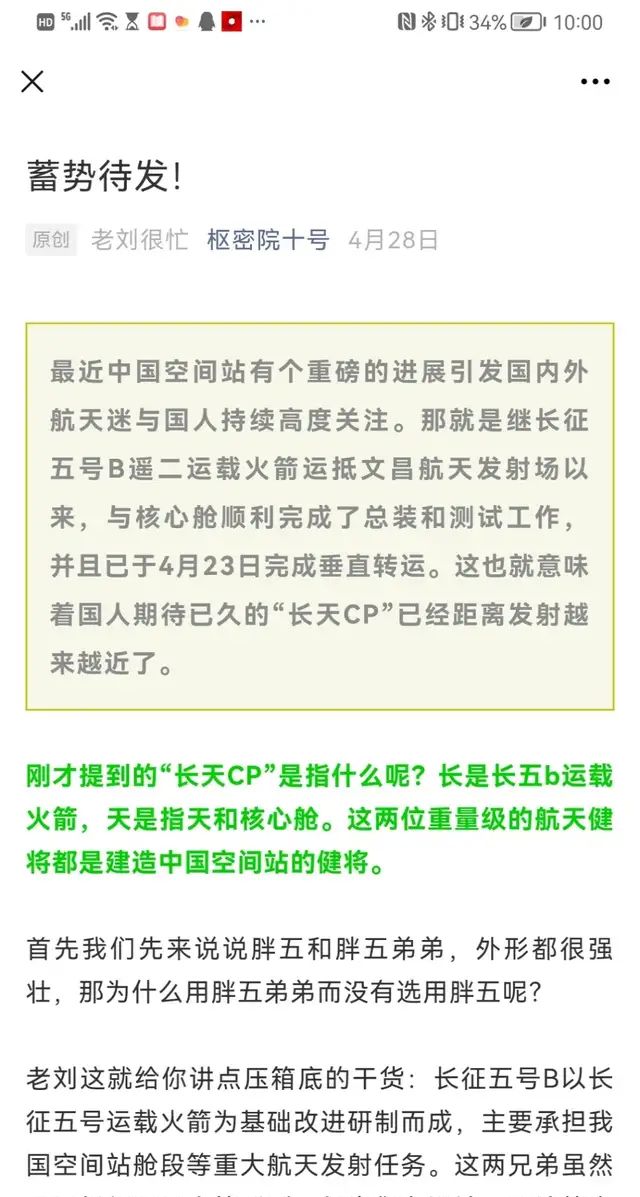 写在“出差三人组”返回“鼓舞四人组”上天之际休闲区蓝鸢梦想 - Www.slyday.coM