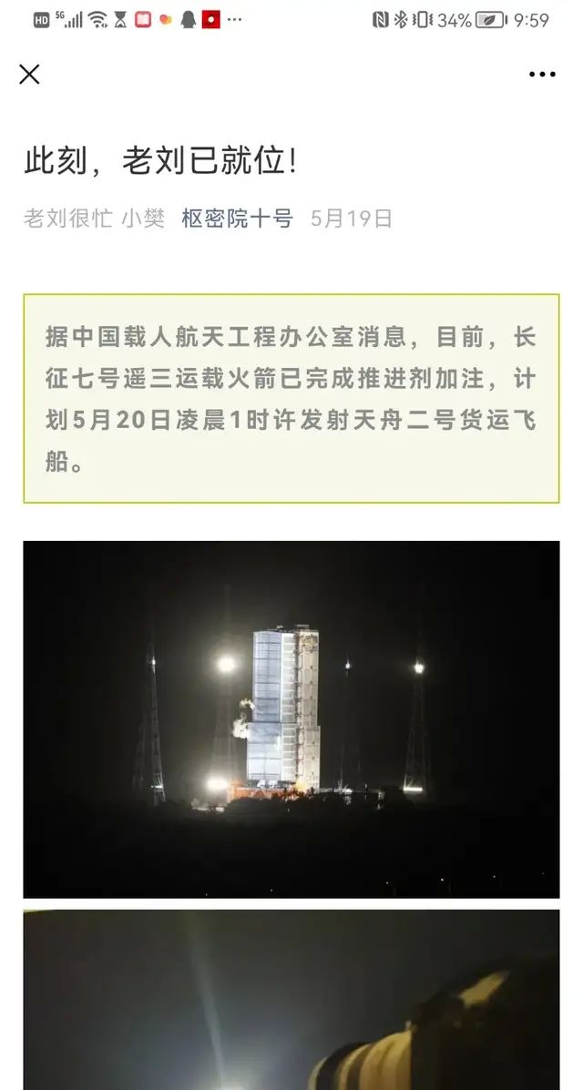 写在“出差三人组”返回“鼓舞四人组”上天之际休闲区蓝鸢梦想 - Www.slyday.coM