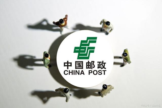 中国邮政储蓄银行笔试邮储笔试考什么