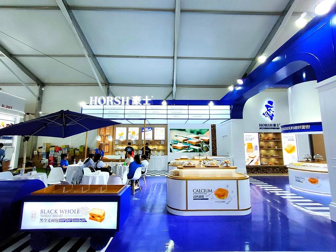 豪士面包健康系列新品豪士食品龙海展完美收官