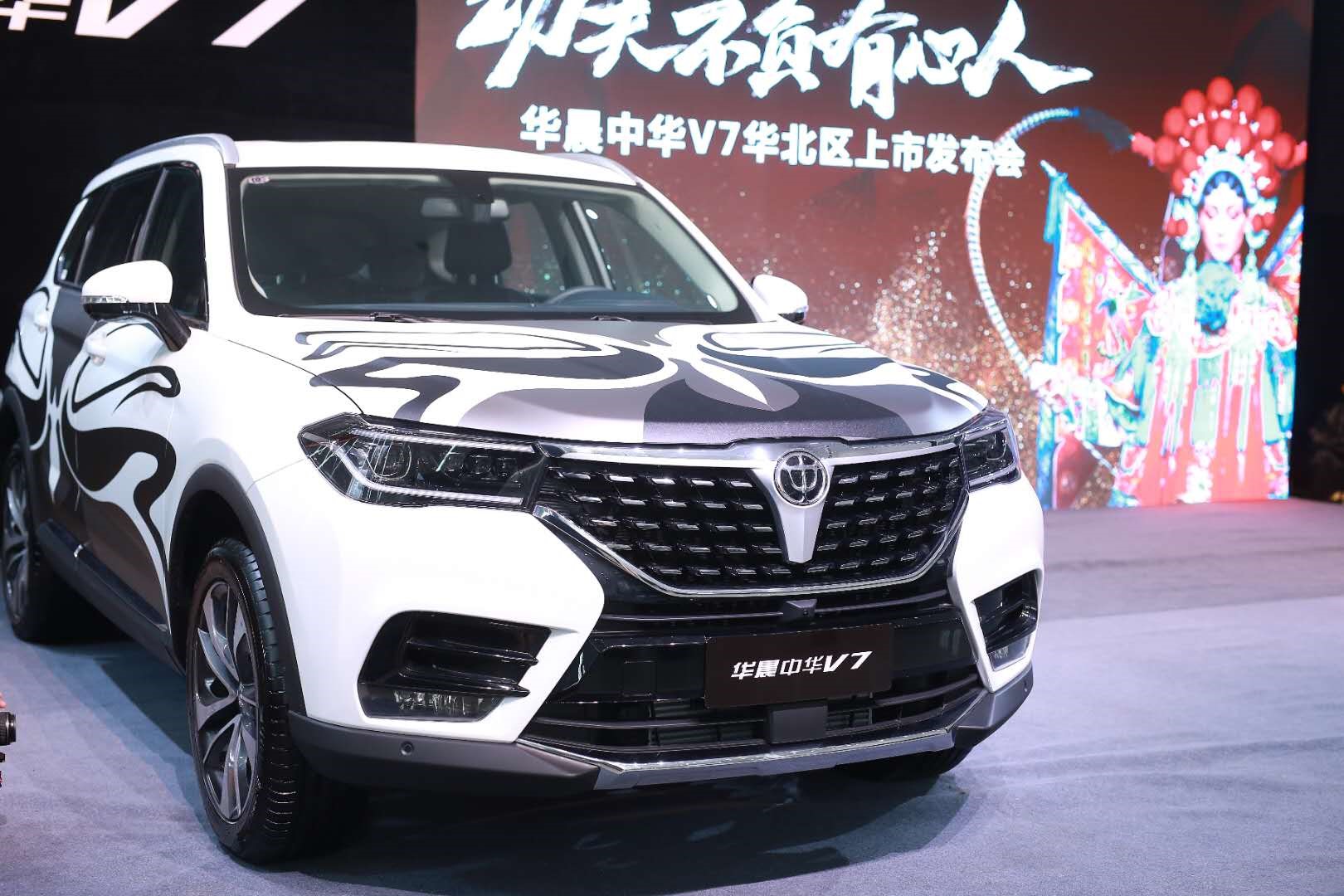 华晨中国|宝马|中华车_新浪新闻