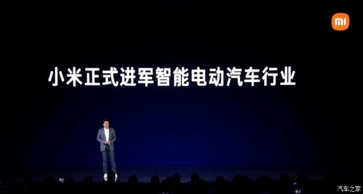 2024年出车/3年卖90万辆？小米汽车的野心有多大休闲区蓝鸢梦想 - Www.slyday.coM
