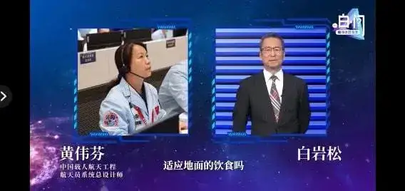 “行程码”已备好!太空“出差”三人组,欢迎回家休闲区蓝鸢梦想 - Www.slyday.coM “行程码”已备好!太空“出差”三人组,欢迎回家休闲区蓝鸢梦想 - Www.slyday.coM