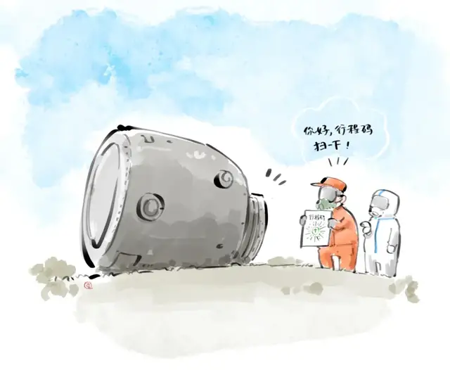 “行程码”已备好!太空“出差”三人组,欢迎回家休闲区蓝鸢梦想 - Www.slyday.coM “行程码”已备好!太空“出差”三人组,欢迎回家休闲区蓝鸢梦想 - Www.slyday.coM