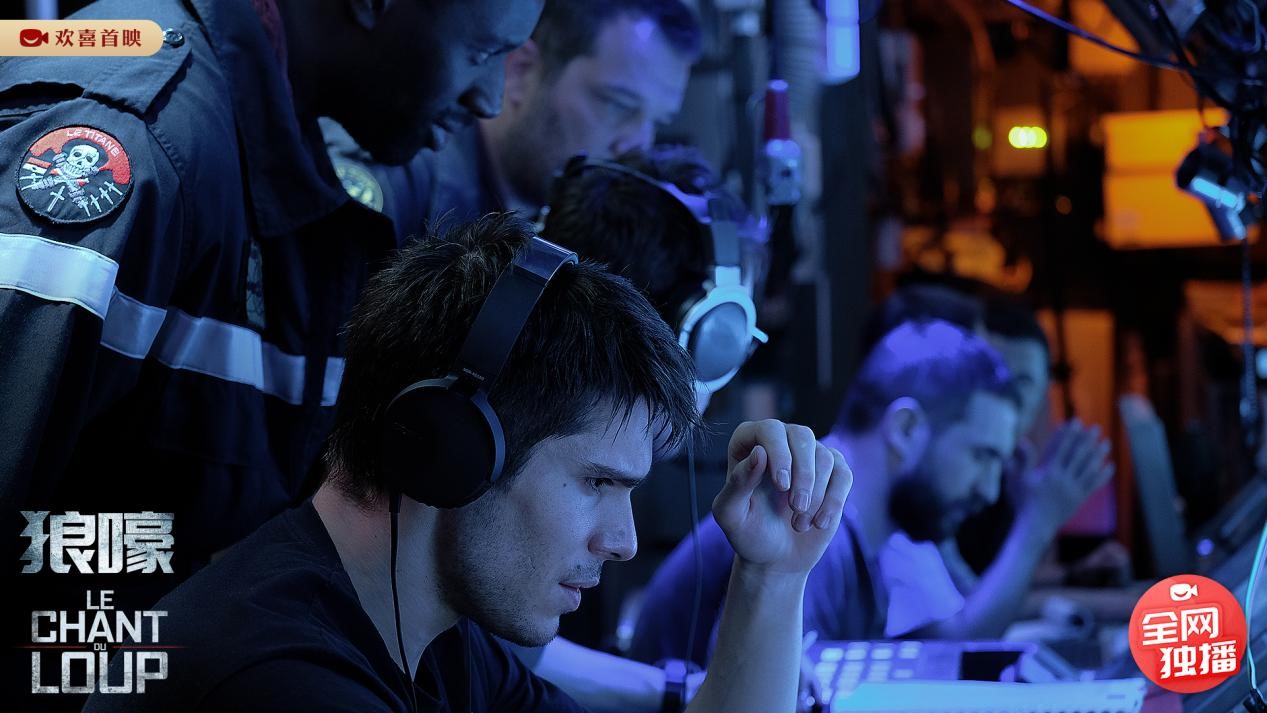 狼嚎欢喜首映独家热播法国深海战狼潜艇循声作战