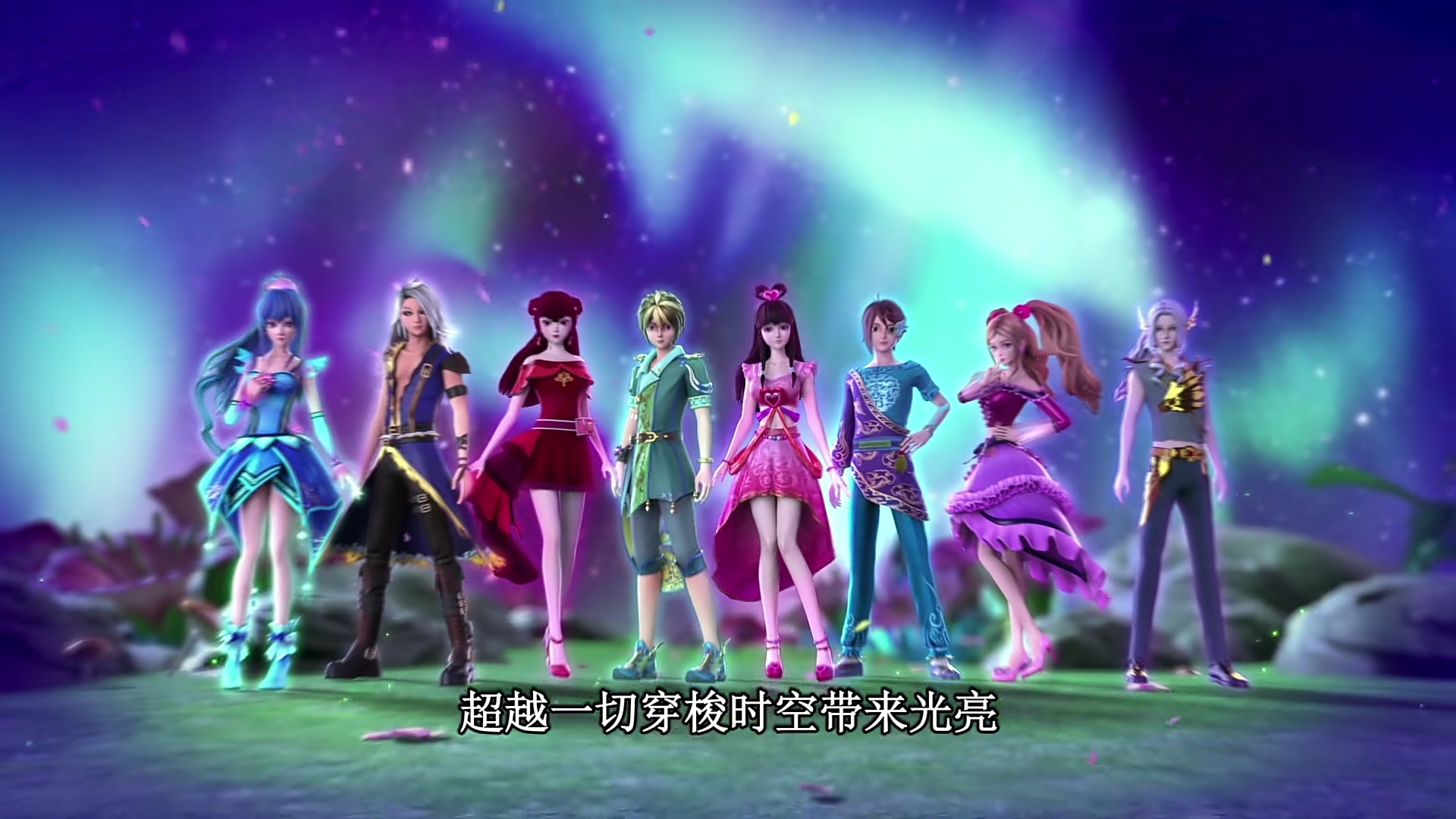 而文茜成了普通人的话,也就解释了为什么在片头叶罗丽战士的齐聚中文