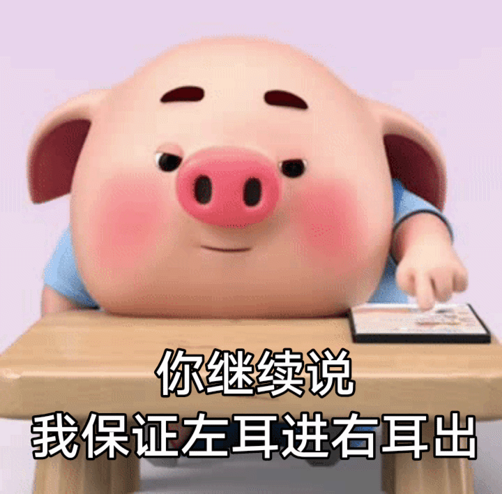 其实明天不是周五,明天是周一|表情包|其实_新浪新闻