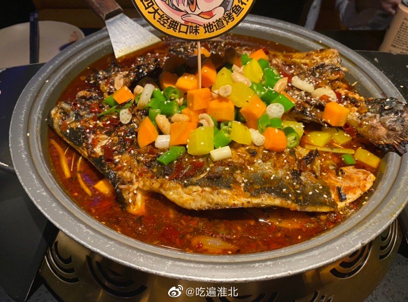 鱼见你烤鱼怪味呀鸡爪爪软糯脱骨