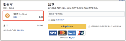 联合国科学院设一个200亿的局 碰瓷联合国山寨科学院(图5)