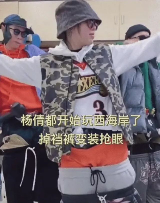 杨倩全运会摘铜！被网暴不该玩西海岸，队友破世界纪录夺金休闲区蓝鸢梦想 - Www.slyday.coM