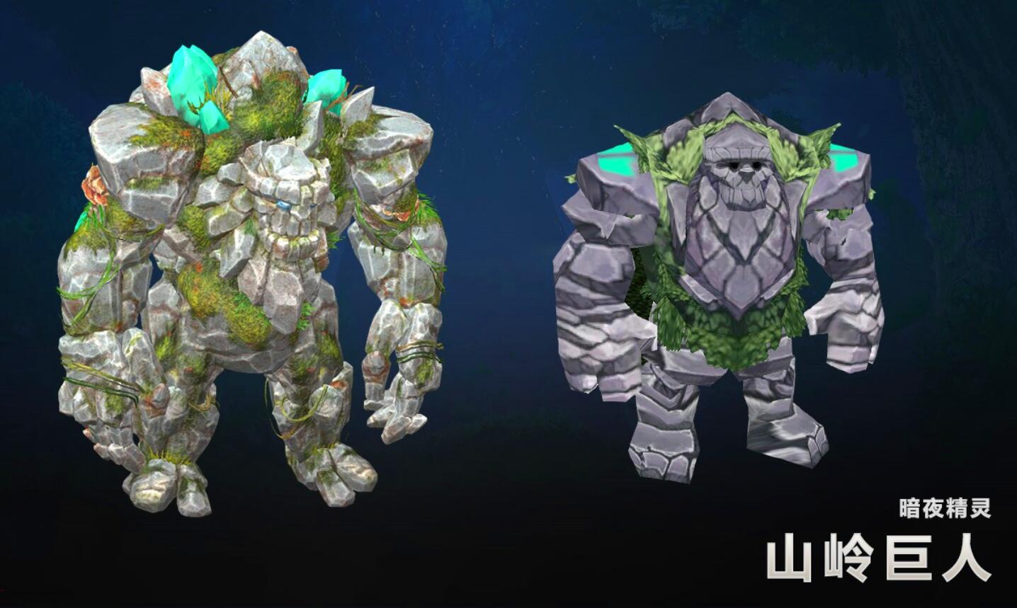 魔兽dota里的山岭巨人到底是什么生物
