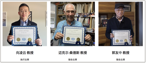 联合国科学院设一个200亿的局 碰瓷联合国山寨科学院(图3)