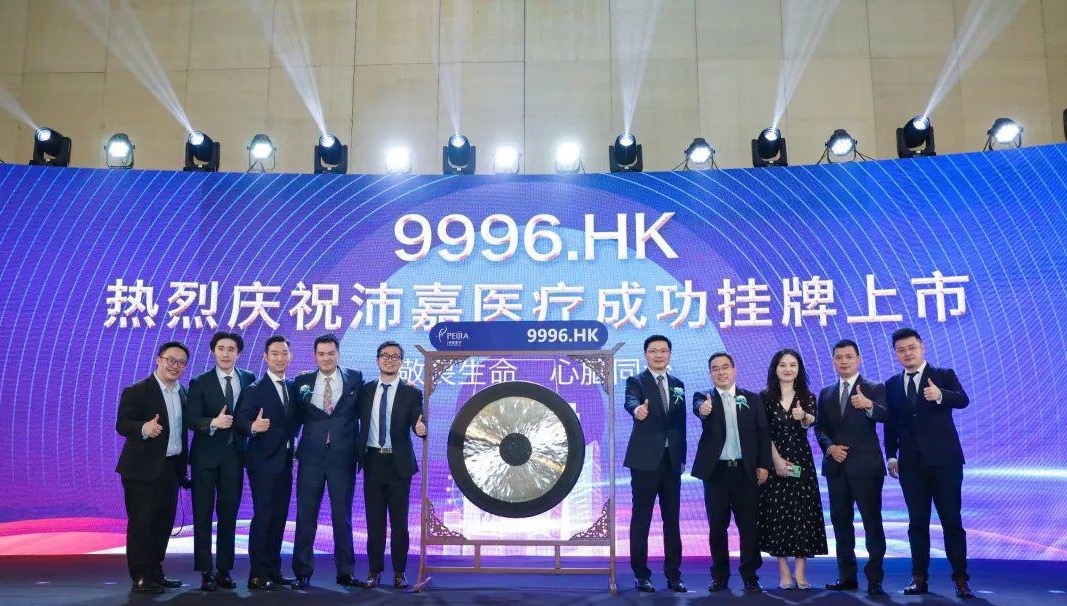 新光维医疗拟冲刺港交所上市董事长张一和沛嘉医疗为同一人