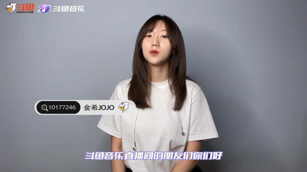 今晚19:00,音乐人@金希jojo 的线上迷你音乐会来了!__财经头条