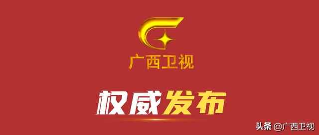 广电总局：即日起停止宣传推销槟榔及其制品休闲区蓝鸢梦想 - Www.slyday.coM