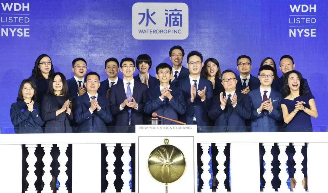 水滴遭律所集体诉讼审理：IPO被指存重大虚假陈述(图1)