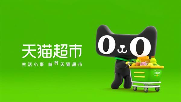 天猫超市回应快递箱里发现活老鼠展开仓储体系全面排查