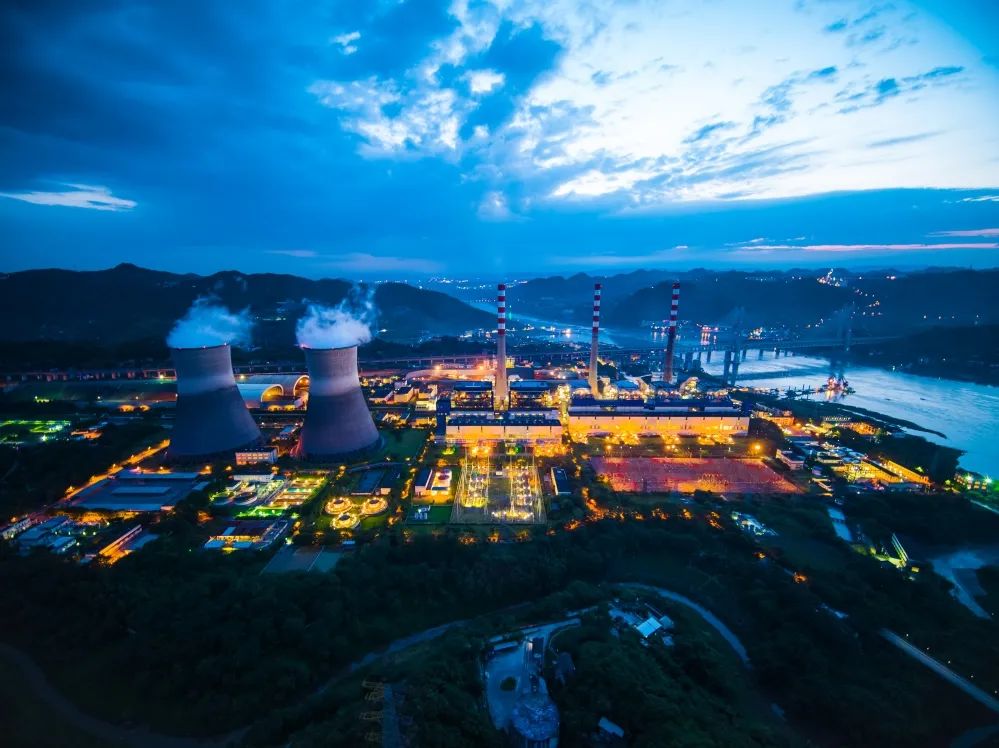 华能珞璜电厂掌灯巴渝三十载奋楫扬帆启新航