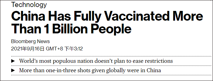 超70%！“中国成为‘世界领先者’”