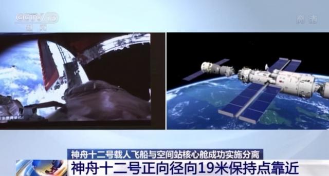 航天员太空返程后也需隔离？网友：太空出差回来是蓝码吗？回顾宇宙出差三人组的“名场面”休闲区蓝鸢梦想 - Www.slyday.coM