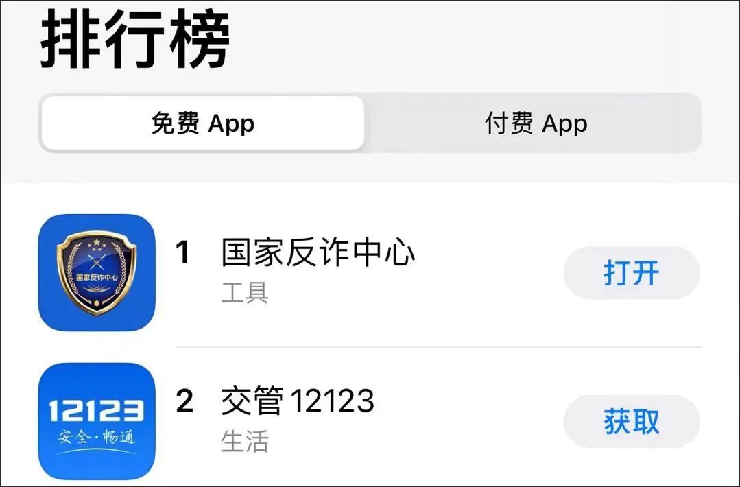 国家反诈中心更新：用武侠剧方式讲反诈，除了打斗还有硬核rap休闲区蓝鸢梦想 - Www.slyday.coM
