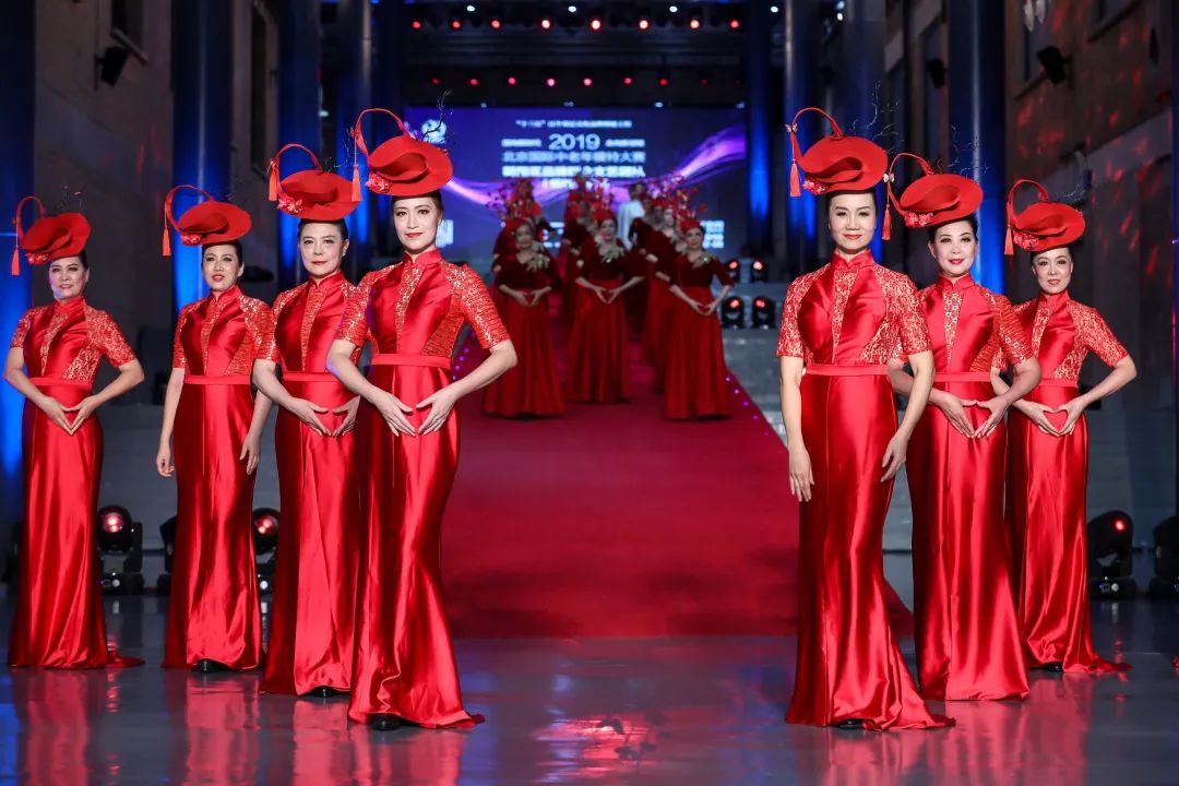 北京中老年模特大赛今日启动即日起接受团队报名