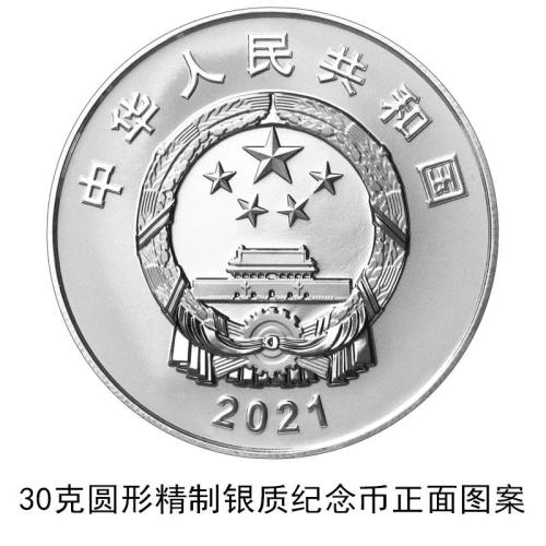 中国紙幣 記念紙幣 中国人民銀行 辛亥革命記念110周年記念紙幣 100連番