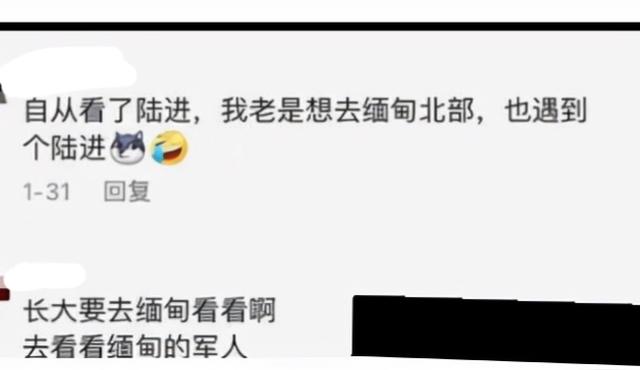 从民国姨太太到缅甸北部小公主,醒醒吧"九漏鱼"们,别做梦了