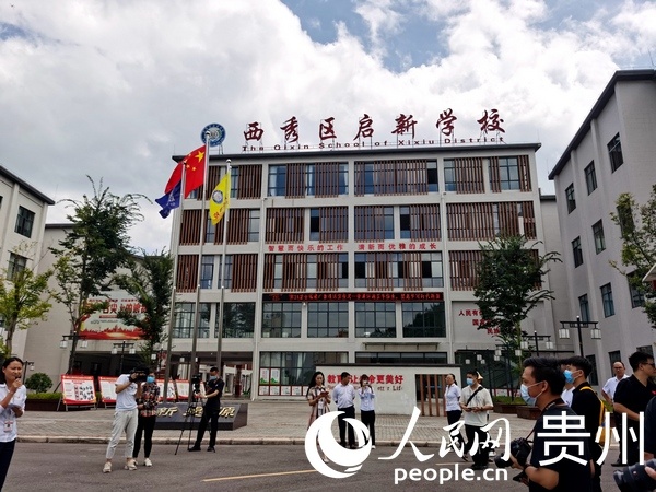 西秀区启新学校:帮扶留守儿童 党员开启"1 n"包保模式
