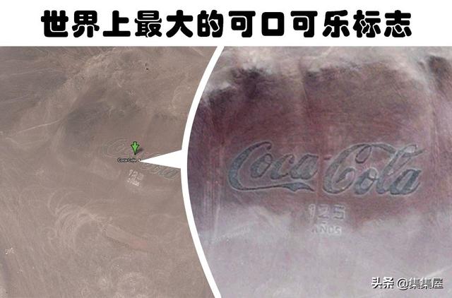 只有在谷歌卫星地图的帮助下，才能被观察到的7个奇妙的景观休闲区蓝鸢梦想 - Www.slyday.coM