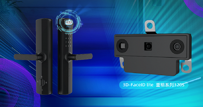 相机afc怎么调解构3D视觉技术风向，的卢深视用定制化破局落地挑战_https://www.jmylbn.com_新闻资讯_第5张