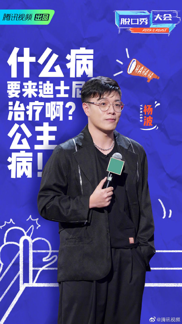 本周看啥|脱口秀捉对厮杀,赵文卓安静绣花|演员_新浪财经_新浪网