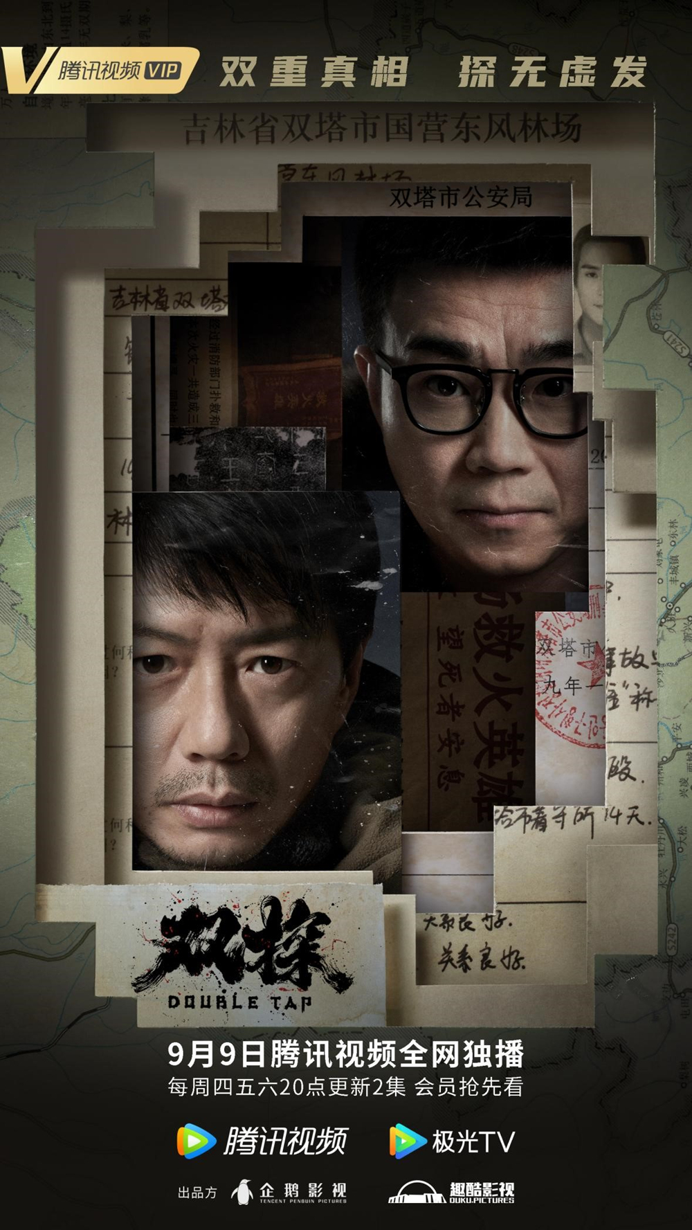 无双影评