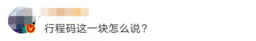 有亿点点激动！太空出差三人组，欢迎回家！休闲区蓝鸢梦想 - Www.slyday.coM