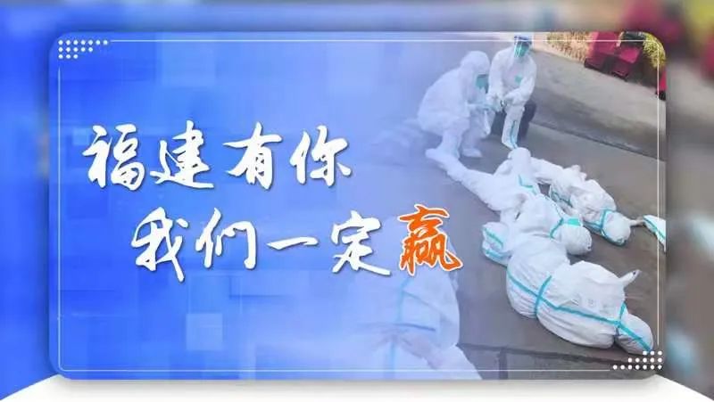 刚刚通报！厦门第一轮全员核酸检出29份10混1阳性样本！休闲区蓝鸢梦想 - Www.slyday.coM