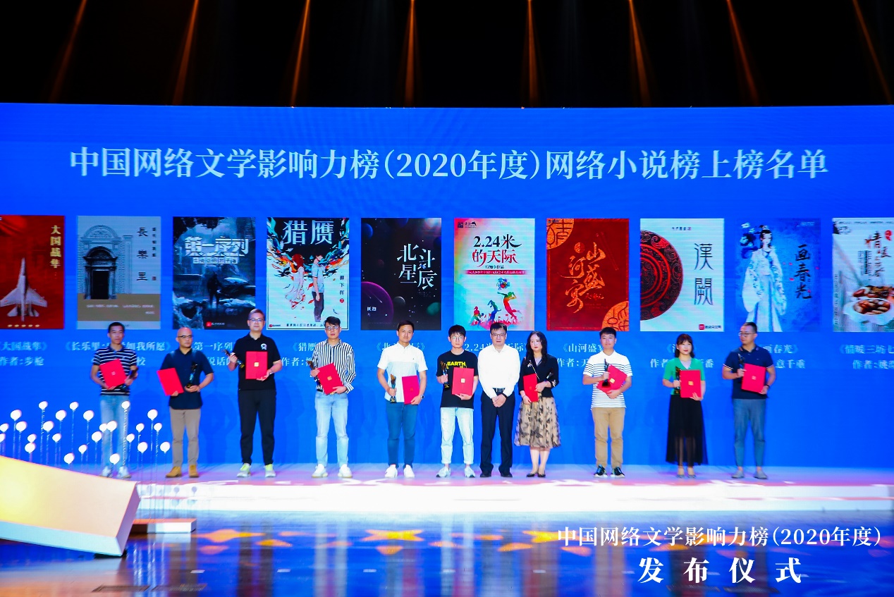 中国科幻作家排行_著名科幻作家郝景芳:绘制面向未来的中国科幻图景