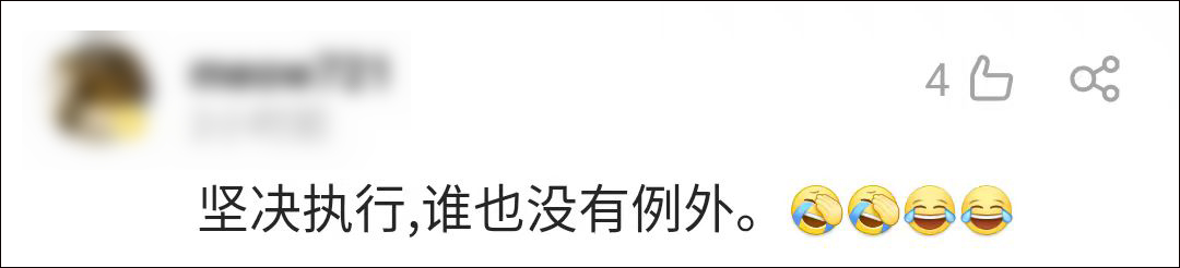 “欢迎回地球，行程码出示一下~”休闲区蓝鸢梦想 - Www.slyday.coM