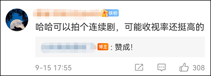 国家反诈中心更新：用武侠剧方式讲反诈，除了打斗还有硬核rap休闲区蓝鸢梦想 - Www.slyday.coM