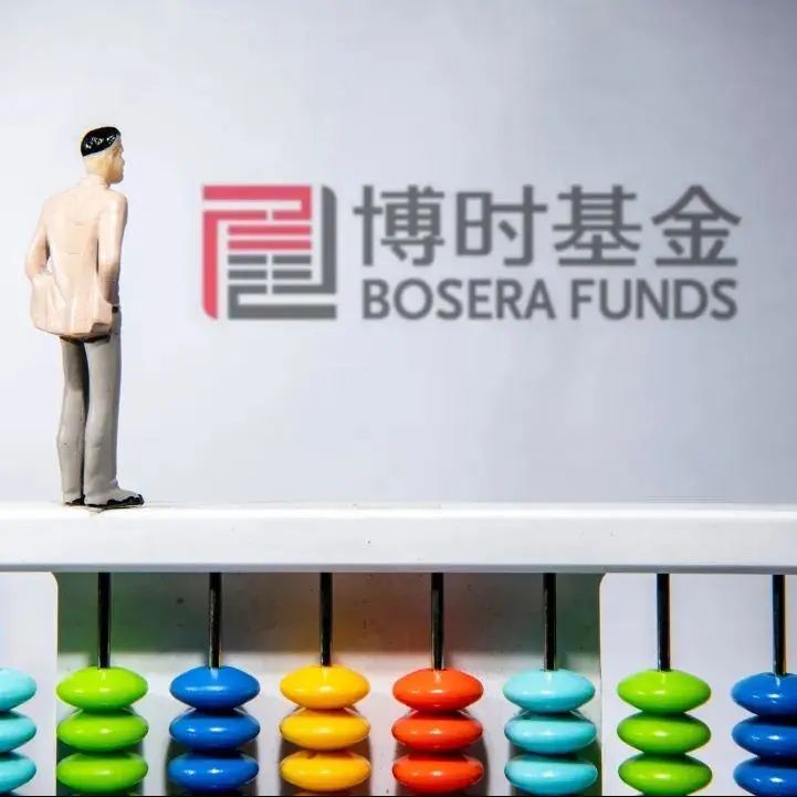 博时基金2022校园招聘讲座|博时基金|讲座|校园招聘_新浪新闻