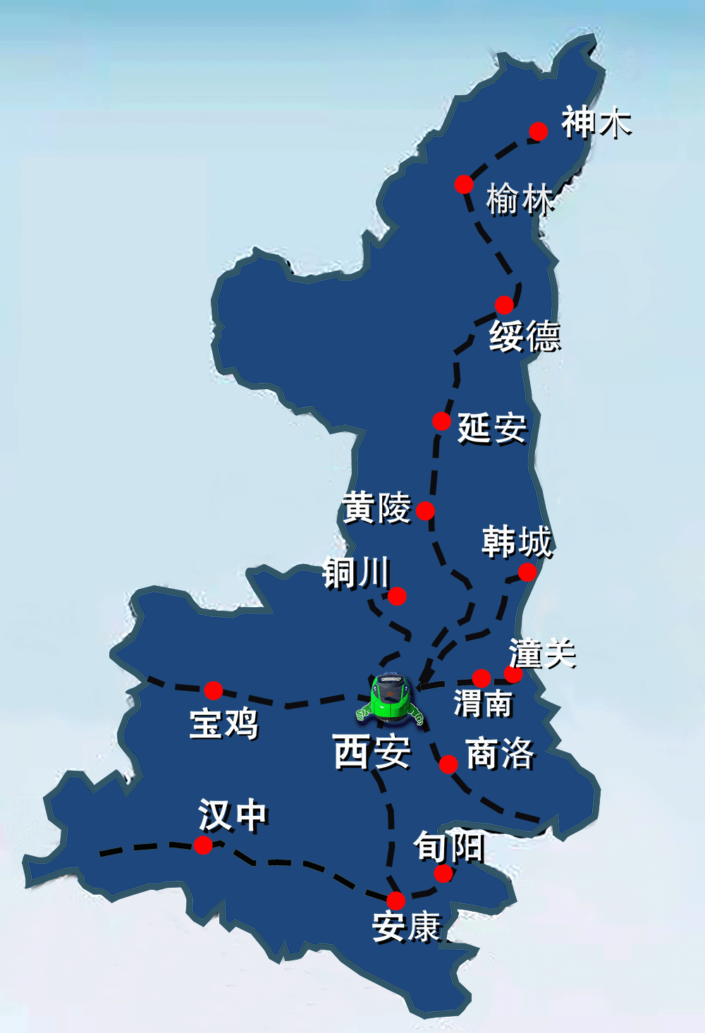 复兴号列车在陕西省10个地级市全覆盖